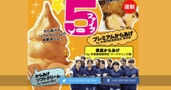 Helado de pollo frito comidas bizarras japón