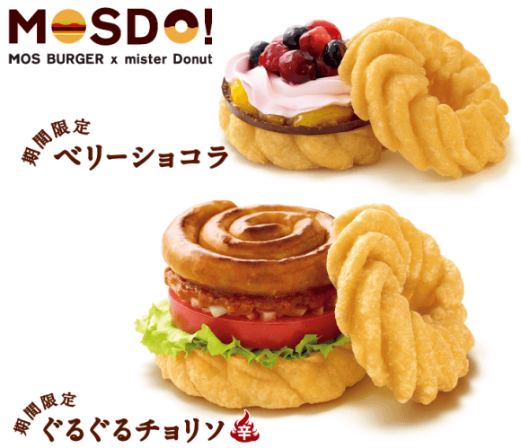 comidas más raras de japón : Hamburguesas de donuts con crema, frutas y chorizo