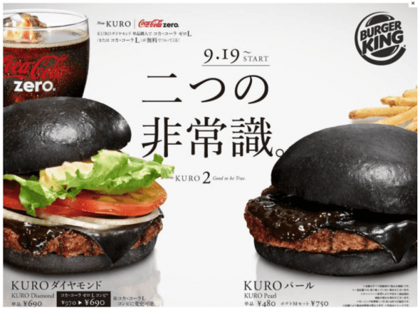 hamburguesa negra burger king